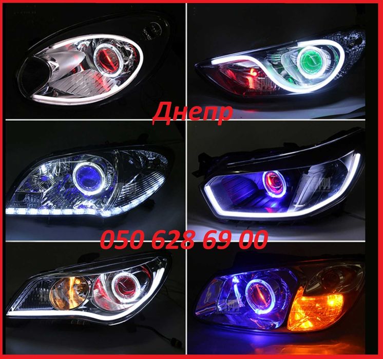Установка линз Днепр, bi led, Laser, тюнинг фар, Ремонт фар,