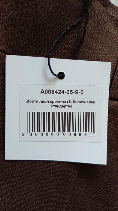 Костюм жіночий(розмір S)