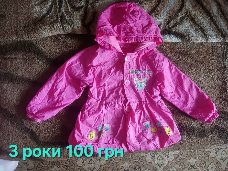 Курточка для дівчинки