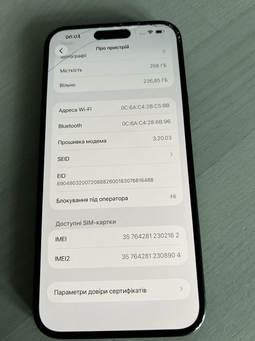 Apple Iphone 15 plus, 256gb, фіз сім, 85%