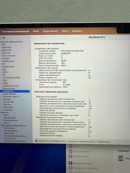 ІДЕАЛ Macbook Pro 14 2021 M1 Pro 16Gb | 512Gb • ГАРАНТІЯ Макбук М1 Pro