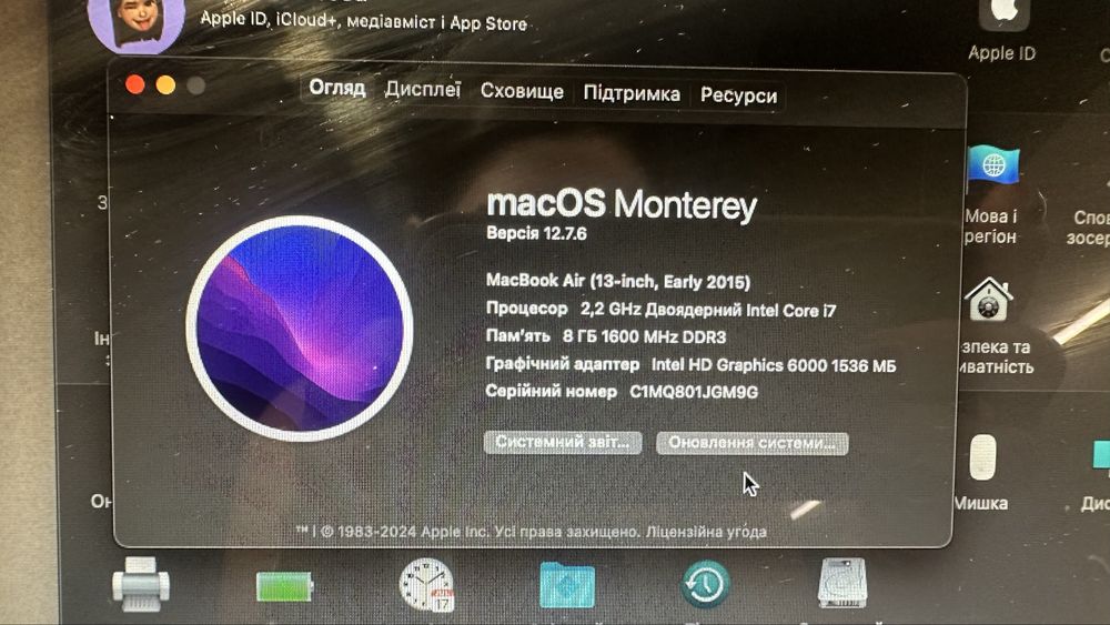 MacBook Air 2015 256GB