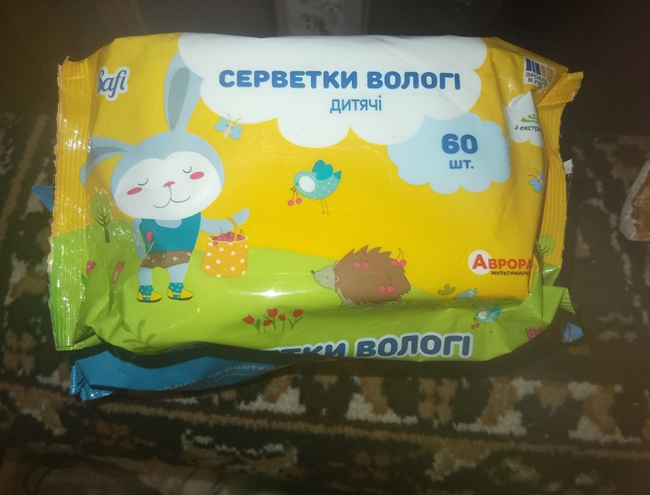 Влажные салфетки.