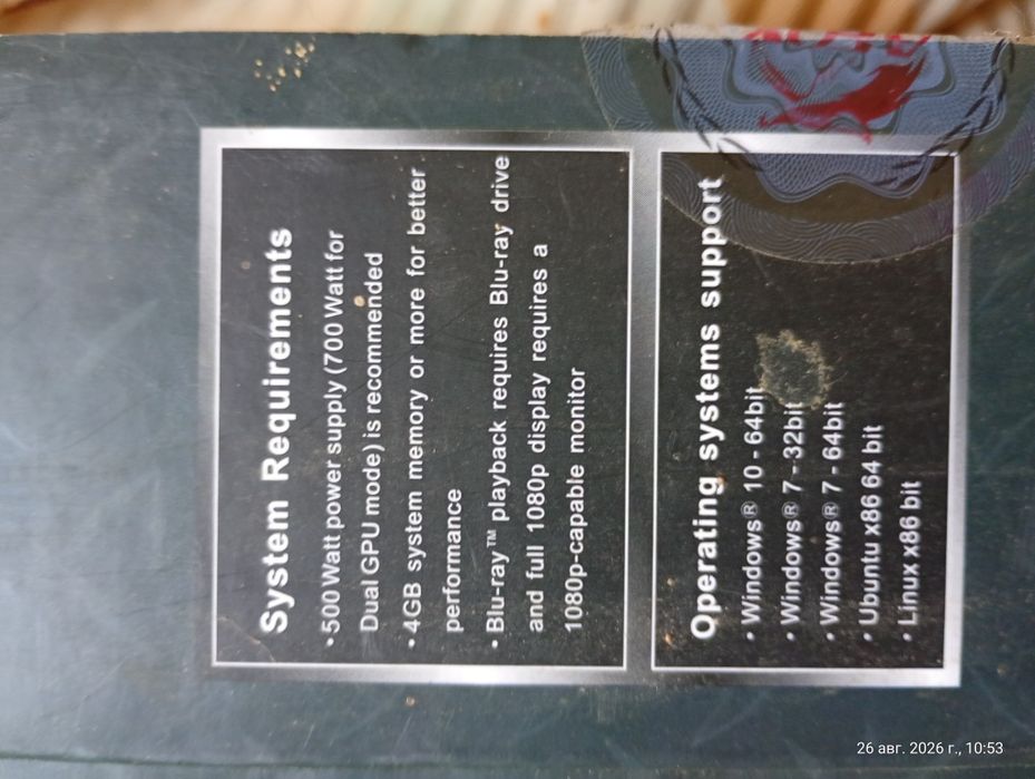 Radeon R9 370 4 Gb (256 bit)