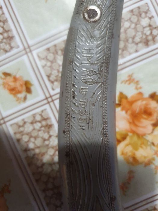 Ніж садовий часів СРСР