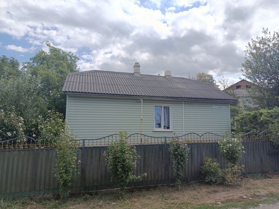 Продам Будинок з усіма зручностями