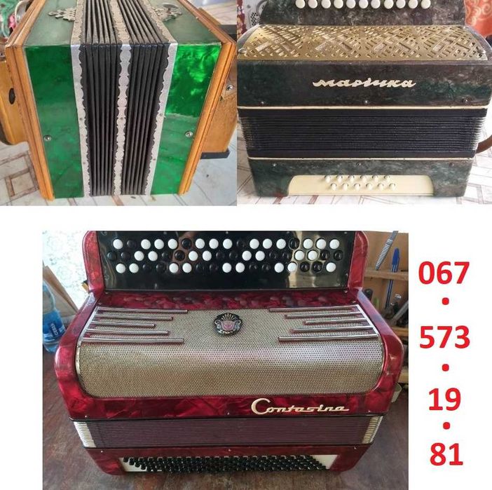 Продажа, ремонт, покупка баянов/ гармоней / аккордеонов.