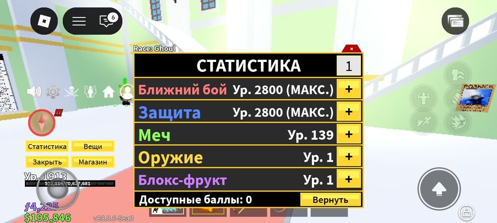 аккаунт роблокс с донатом