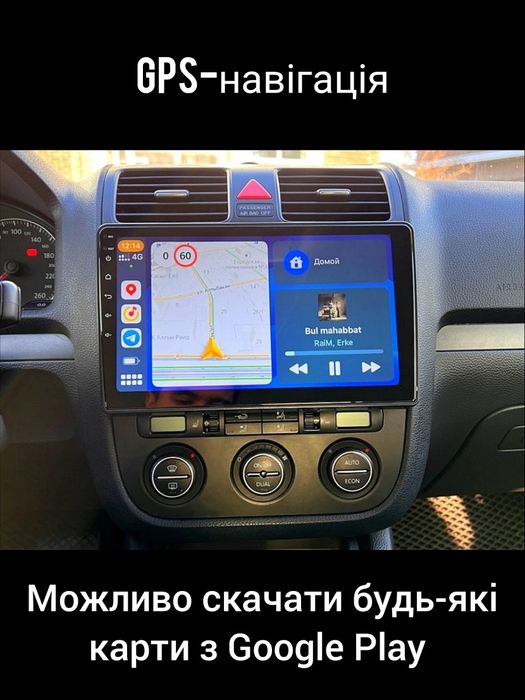 Магнітола Android Volkswagen Golf 6 7/Caddy/Jetta/Tiguan/Touran | GPS USB WiFi