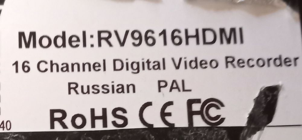 HD видеорегистратора RCI RV9616HDMI.