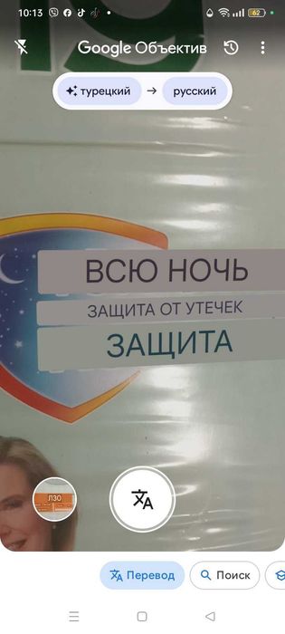 памперсы разные смотрите объявление