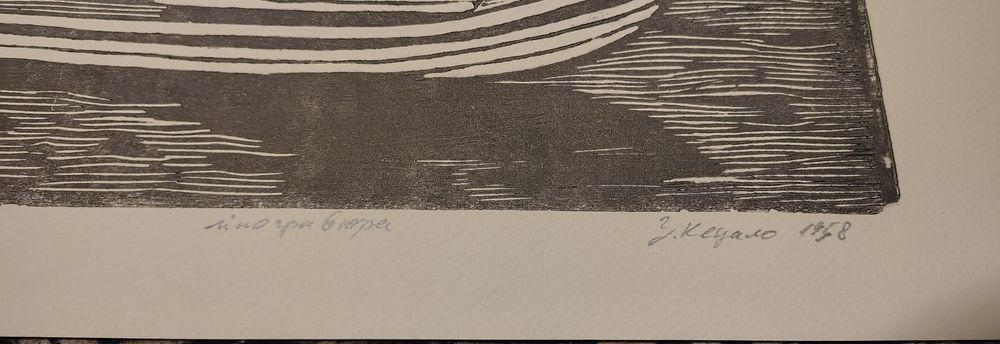 Графіка Зеновія Кецалa.