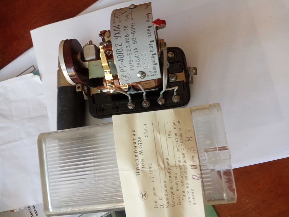 Контактор КМ2311-9х25А КТП121 ПАЕ311 Т0.66 ТК20 .Реле РТ-40\0.2 ЭВ225