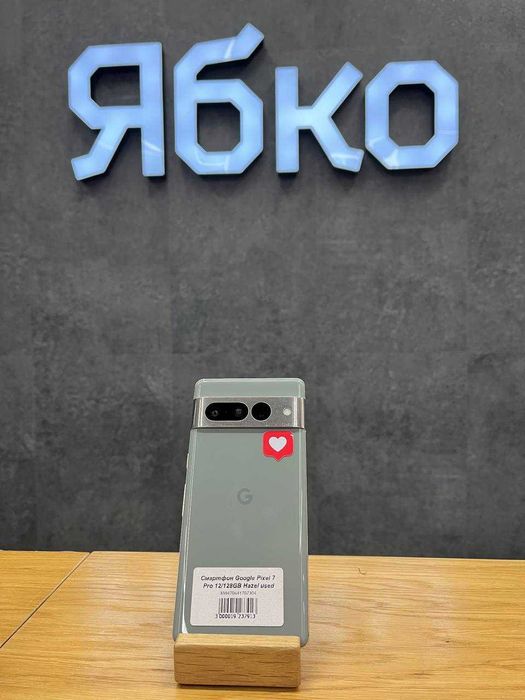 Вживані Google Pixel 7/7pro/8/8pro ЯБКО Кам'янське