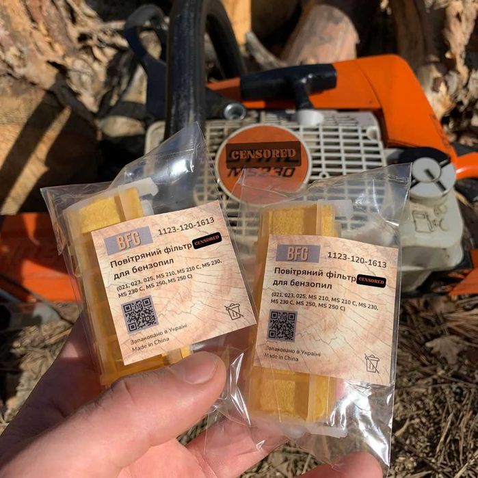 Повітряний флокований фільтр MS 210/230/250