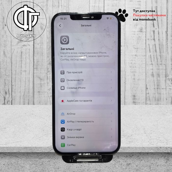 Мобільний телефон iPhone 12 Pro Max 128 Gb 100% АКБ на запчастини чи відновлення