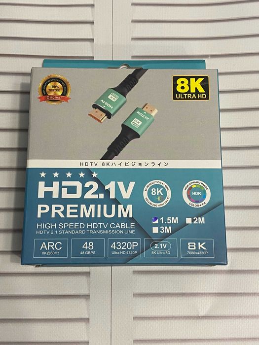 Кабель HDMI - HDMI версія 2.1 8K 48Gbps 1.5 метра