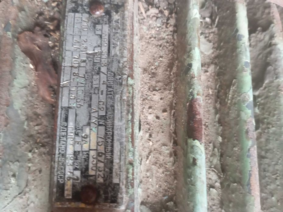 Продається , наждак мотори електричні.