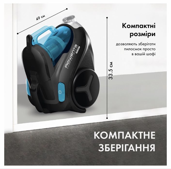 Пылесос без мешка Rowenta Compact Power Cyclonic