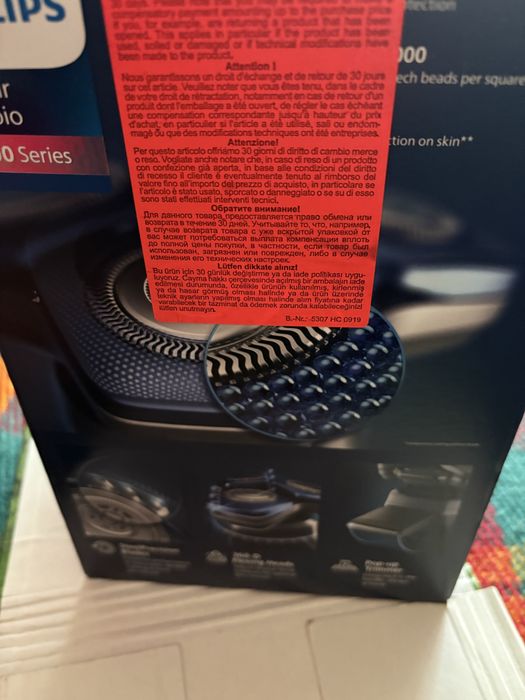 Продам эл.бритву Philips 7000series