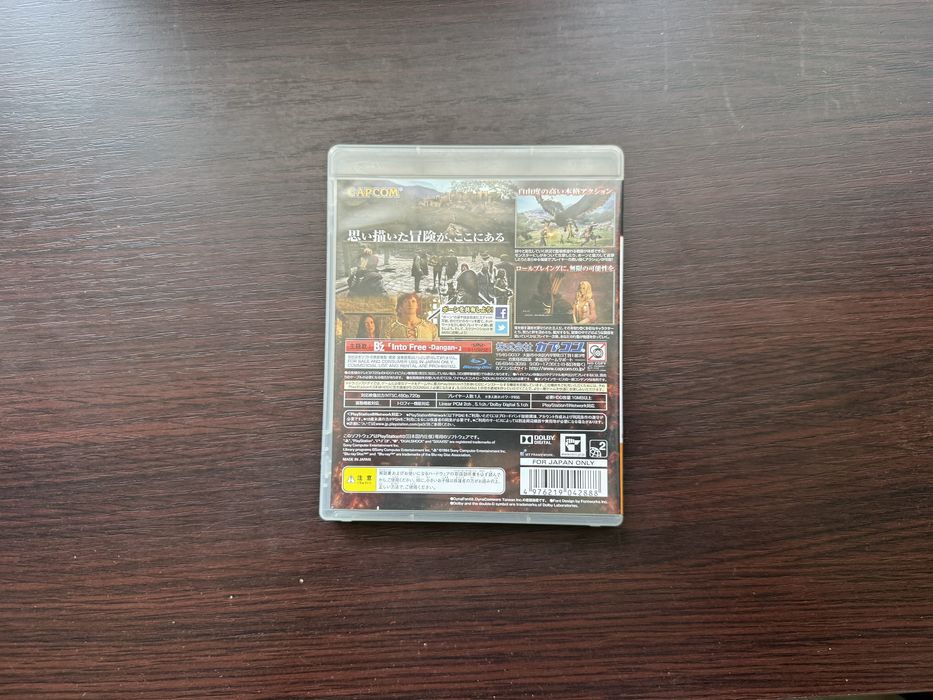 dragon’s dogma ntsc-j  ps3