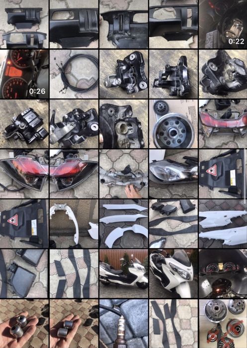 Suzuki Skywave Burgman 250/400, 2007-2016г