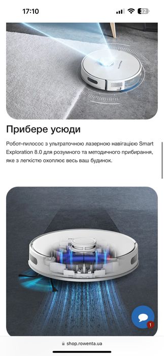 Робот-пилосос Rowenta X-PLORER Serie 75 S