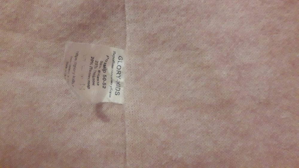 Шапочка з хомутом