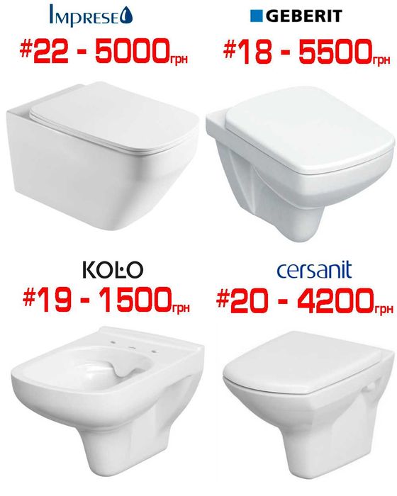 Розпродаж підвісних унітазів Roca, Geberit, Devit, Creavit, Primera
