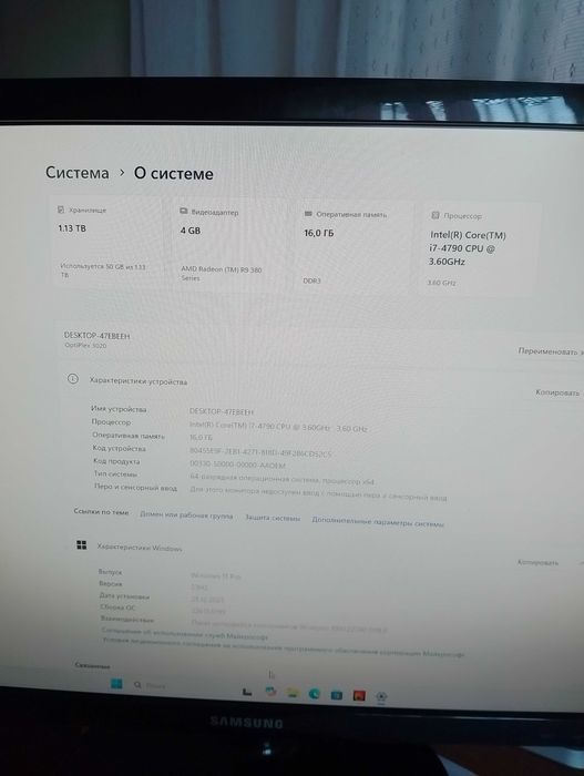 Игровой ПК на базе DELL/i7/16Gb/256Gb/1Tb/AMD Radeon R9