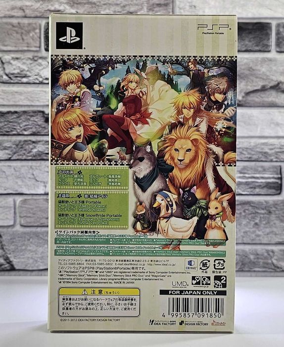 Moujuutsukai to Ouji-sama ~Snow Bride~ Portable - Twin Pack