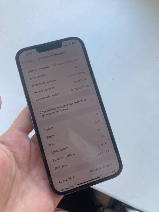 Iphone 13 pro 256gb neverlock с нюансом
