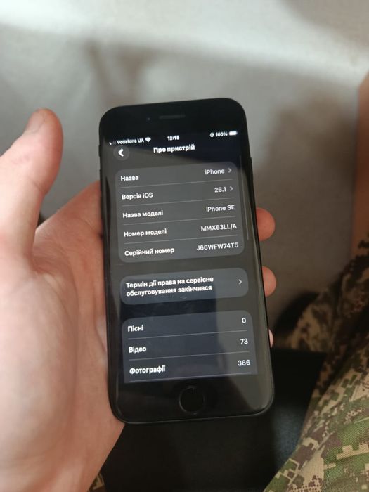 Iphone SE 3 gen ( 2022)