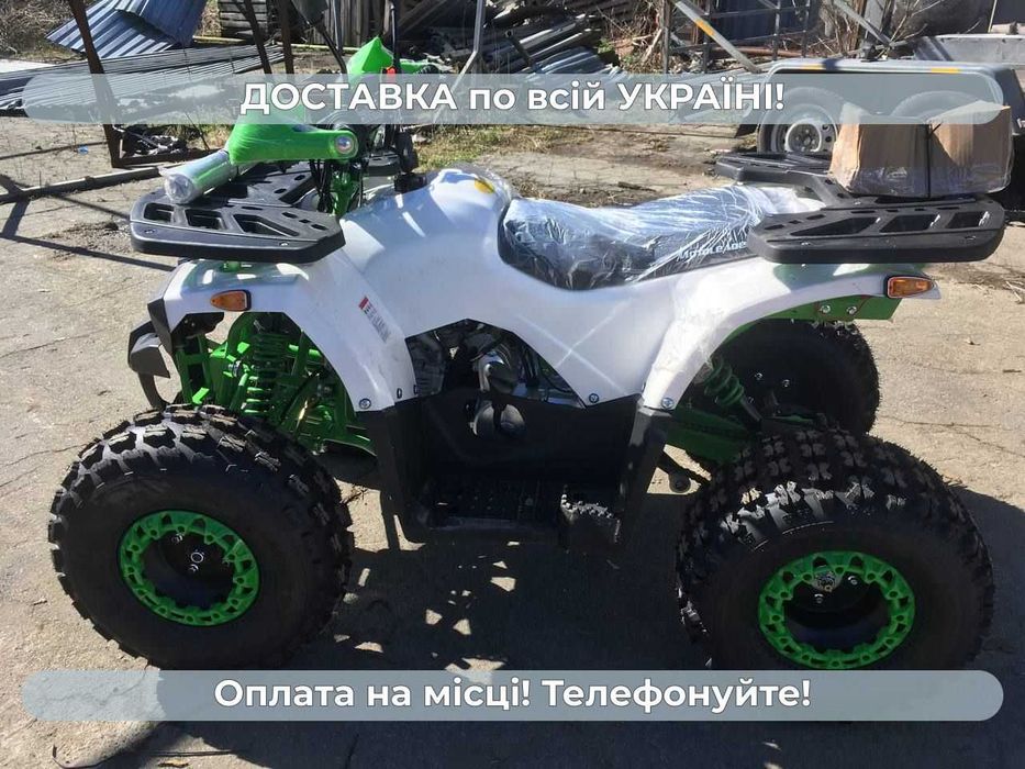 Квадроцикл MOTOLEADER ML125ATV HUNTER Доставляем бесплатно Кредит