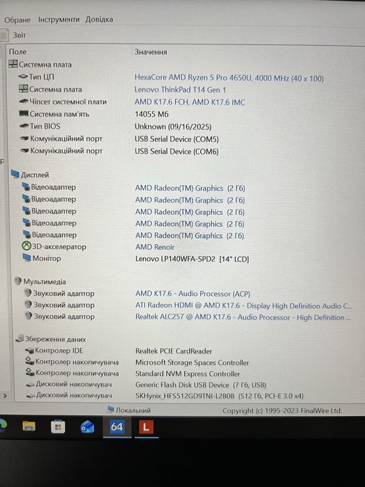 Ноутбук Lenovo ThinkPad T14 Gen 1 Ryzen 5 Pro 4650U 16/512GB 14” FHD