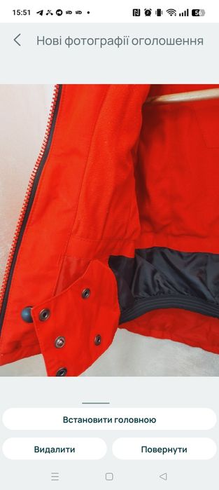 Термо Комбінезон Crivit 86-92