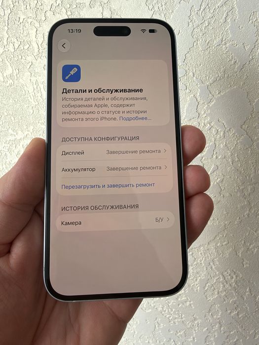 iPhone 15 128Gb Blue Neverlock