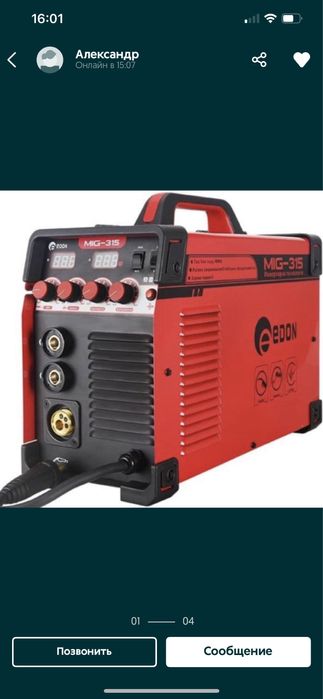 Зварювальні напів-ти Edon MIG280V,308V і старого зразка 280,308 та 315