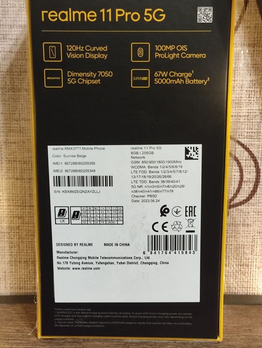 Телефон Realmi 11 Pro 5G 8/256Gb