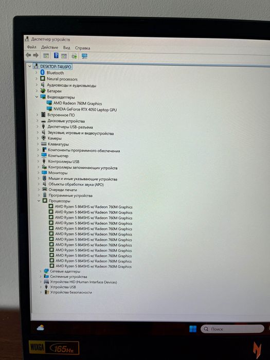 Ігровий ноутбук Acer Nitro V 16