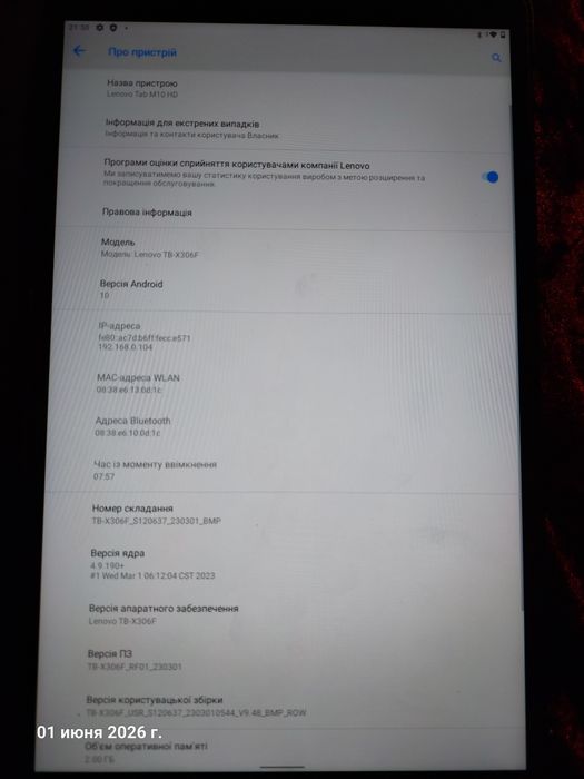 Lenovo Tab M10 HD