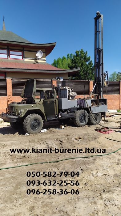 Бурение скважин в Днепре и области! Бурение Гранитов!