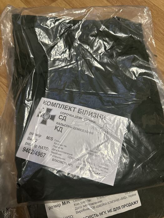 Комплект чол. білизни розміру M/S