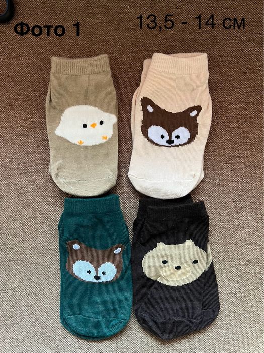 Шкарпетки дитячі антиковзкі, прорезинені