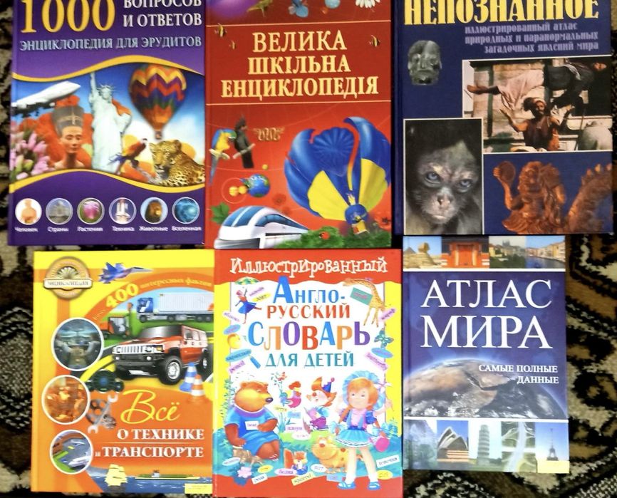 Дитячі книги по 50 грн
