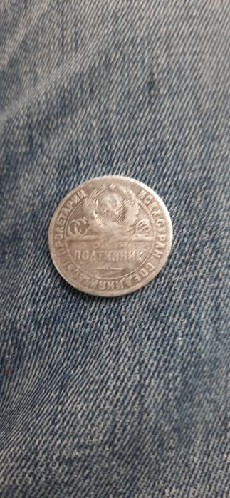 Продам полтинник девять грамм чистого серебра