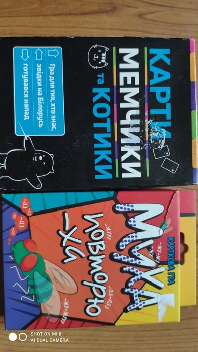 Настільні ігри карточками /игра настольная интерактивная игра