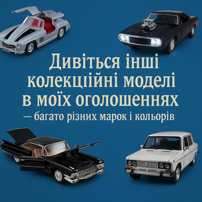 BMW XM 1:24 Колекційна модель – метал, Люкс, Іграшка, Нова