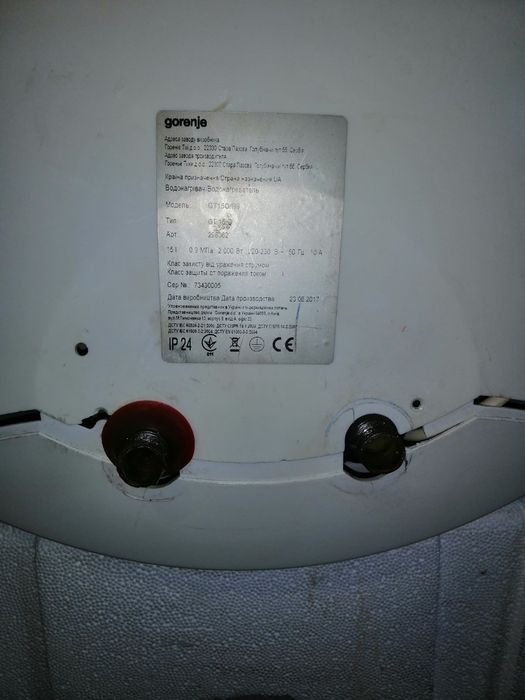 Продам бойлеры gorenje, nova