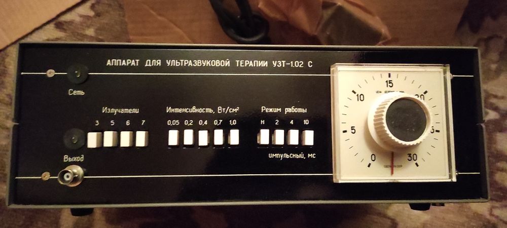 Апарат для ультразвукової терапії УЗТ 1.02С (стоматологіч) і УЗТ-1,01Ф